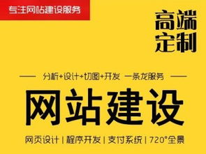 图 深圳建网站,深圳网站制作,深圳网页设计 深圳网站建设公司 深圳网站建设推广